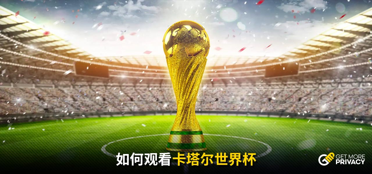 长期发展战