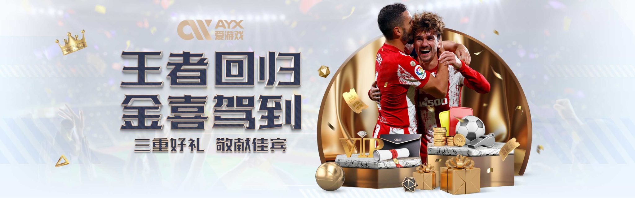 他们的职业