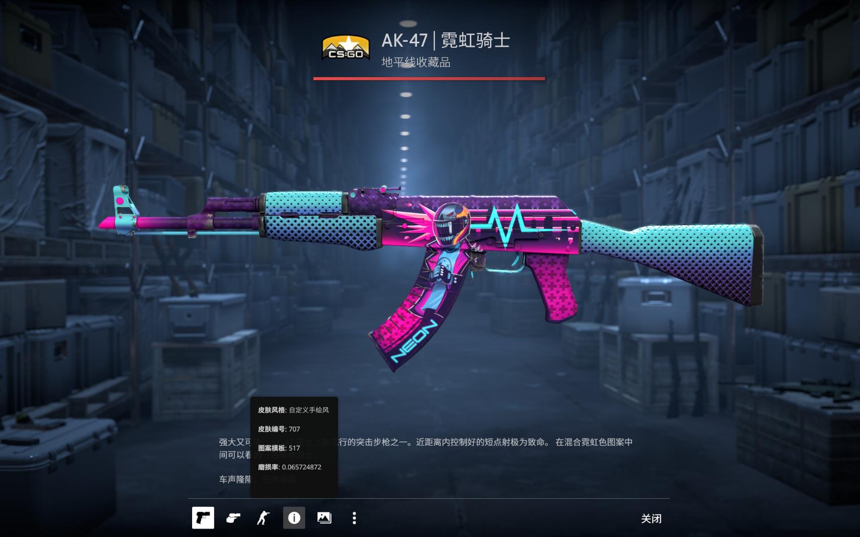 心态与沟通